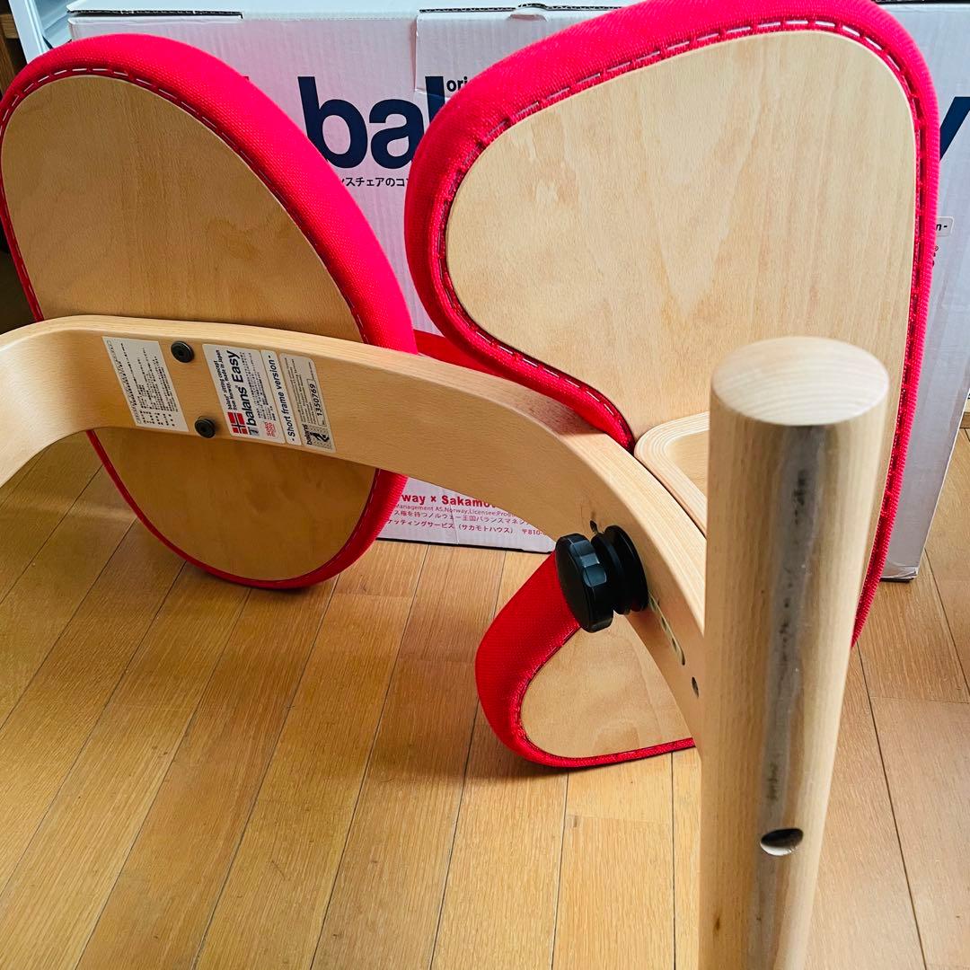 バランスチェア balans Easy 骨盤・姿勢矯正 ショートフレーム レッド