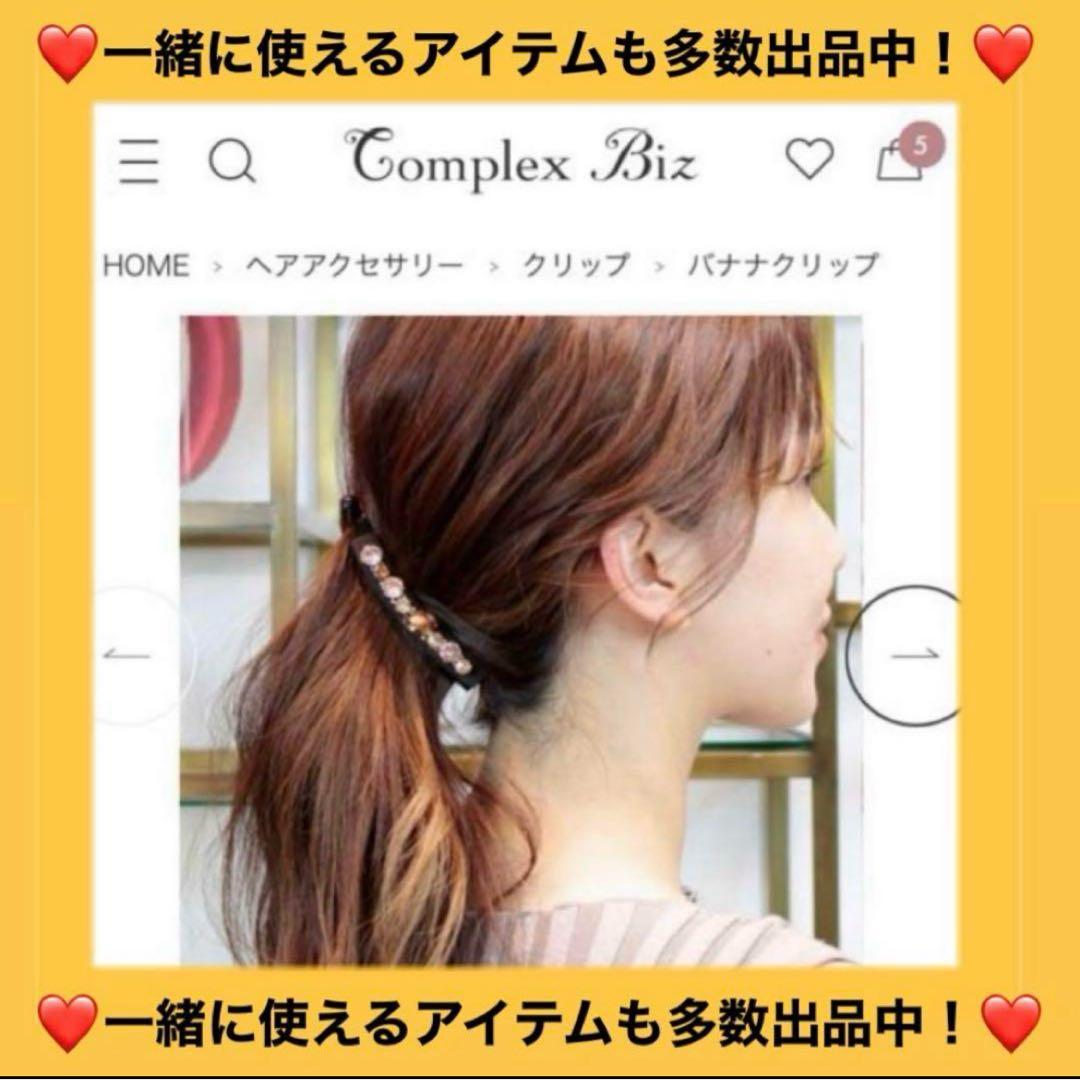 817【クリップ２個セット】店頭販売中の現行デザイン／ホイップクリップ／ブルー系