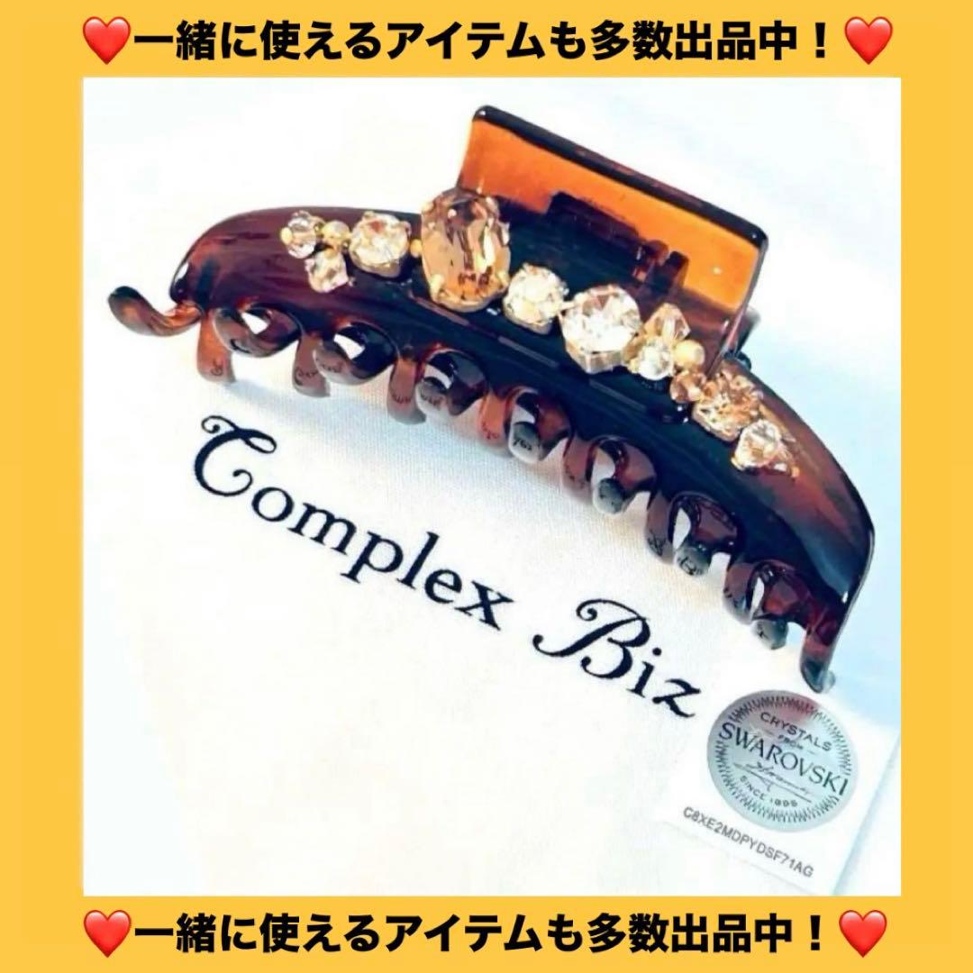 817【クリップ２個セット】店頭販売中の現行デザイン／ホイップクリップ／ブルー系