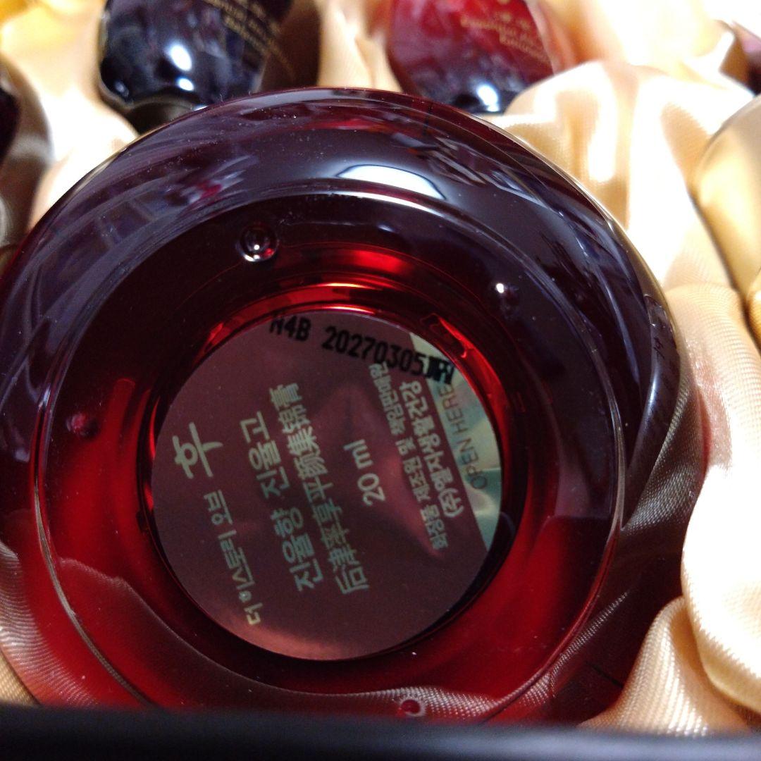 化粧下地 The history of Whoo jinyulhyang