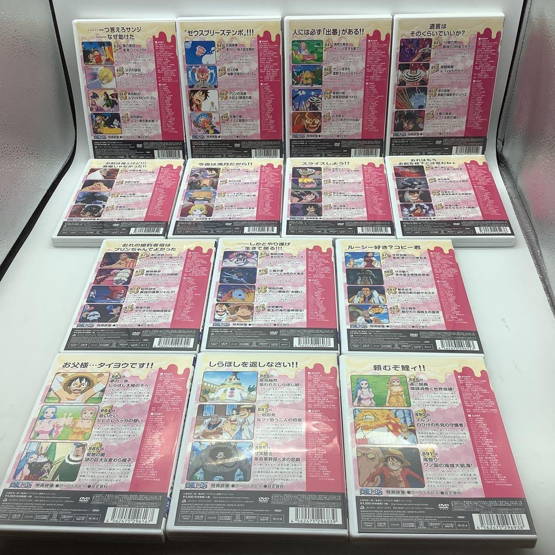 ONE PIECE ワンピース～19 ホールケーキアイランド編5-0321-3a