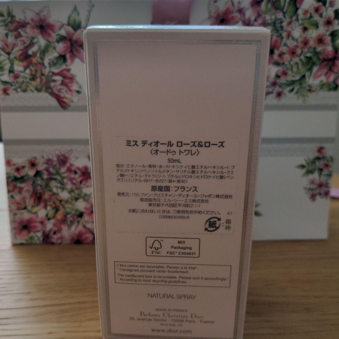 Miss Dior Rose N'Roses 50ml オードトワレ