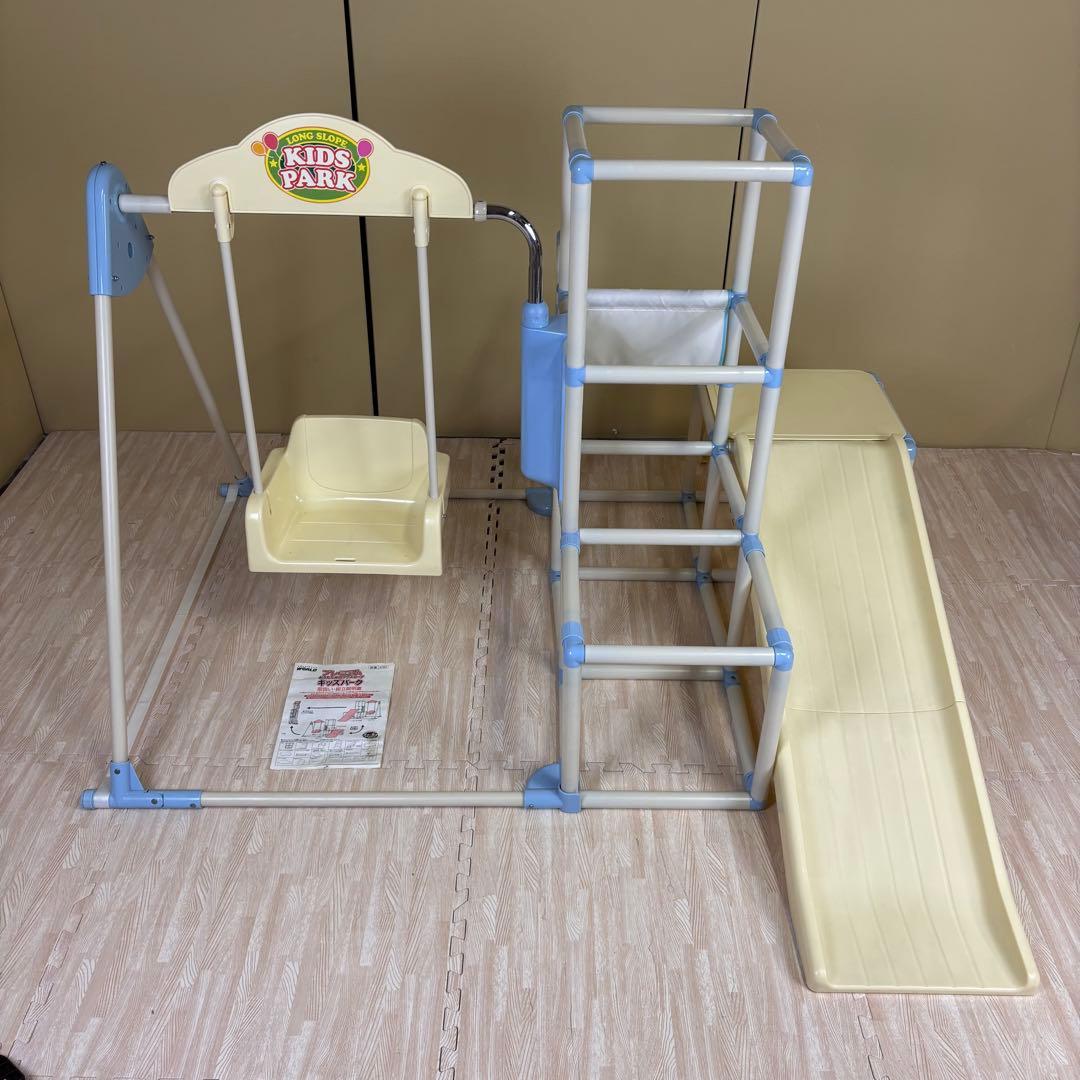 除菌清掃済　☆程度良好☆　おりたたみロングスロープキッズパーク　プレミアム　３段