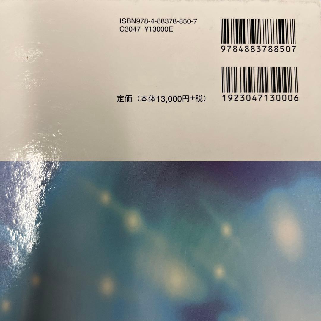 集中治療専門医テキスト 電子版