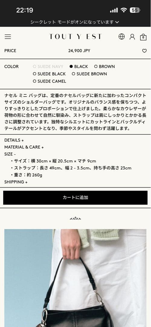 ❤︎TOUTYEST 美品！トゥティエ　ナセルミニバッグ　本革　1点のみ