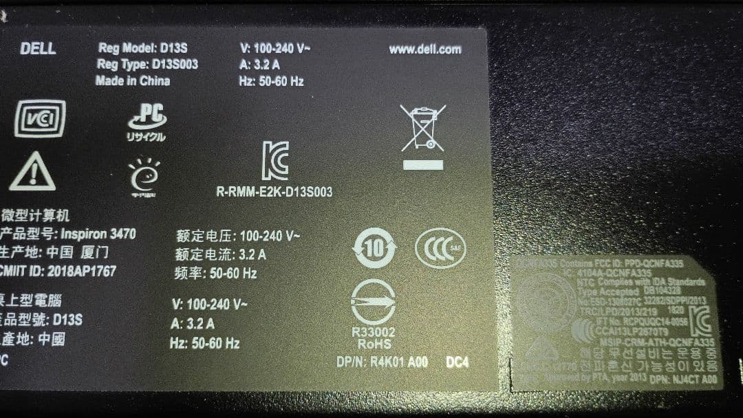 専用【中古】Dell Inspiron 3470 本体のみ Win11初期化済