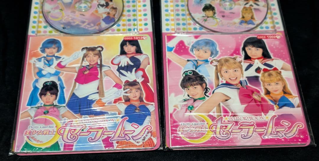 実写版セーラームーン コロちゃんパック 2種類セット 希少品 レア