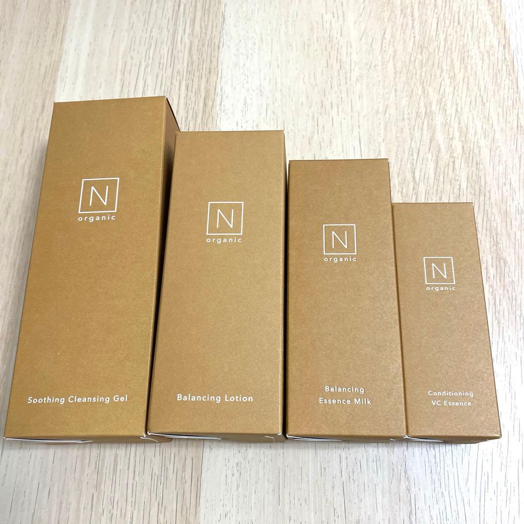Nオーガニック ベーシック スキンケアセット 4点セット