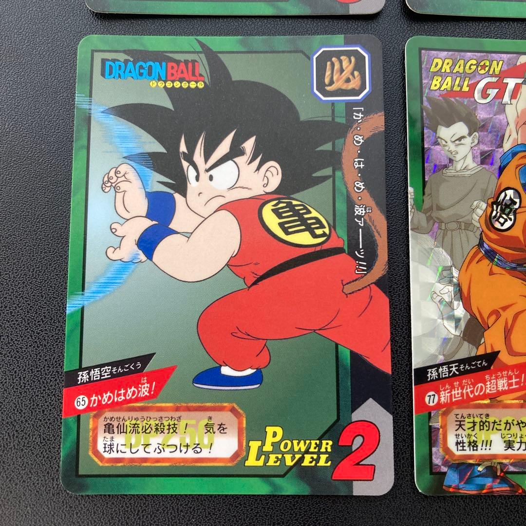 ドラゴンボール カードダス 特別弾 6枚セット