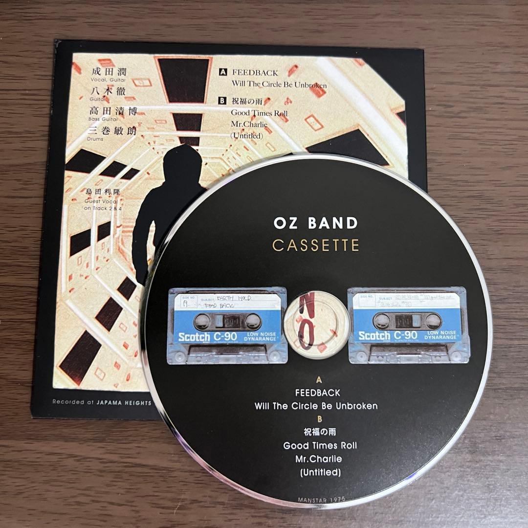 OZ BAND 『cassette』 CD 限定100枚 裸のラリーズ