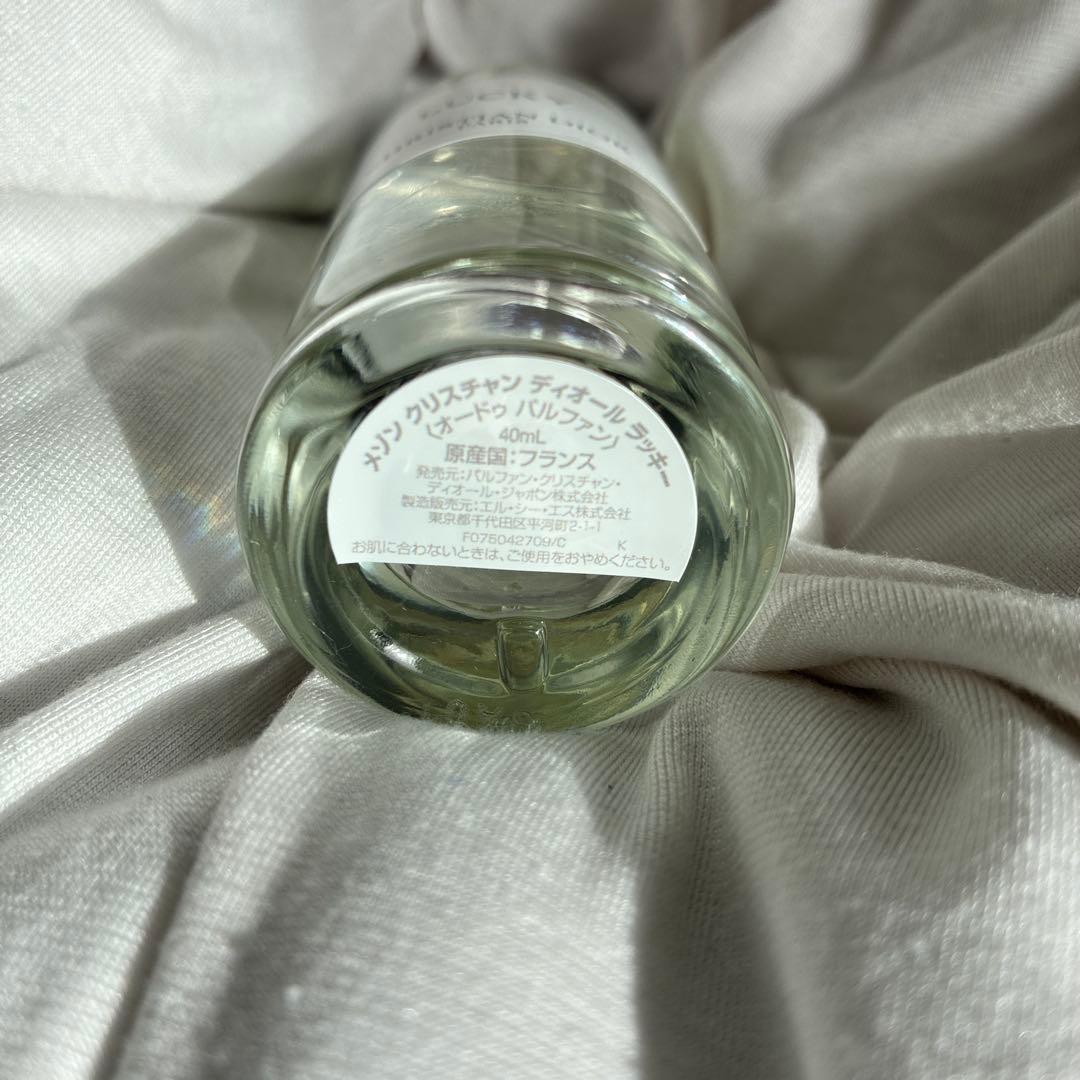 メゾンクリスチャンディオールラッキーオードパルファム40ml