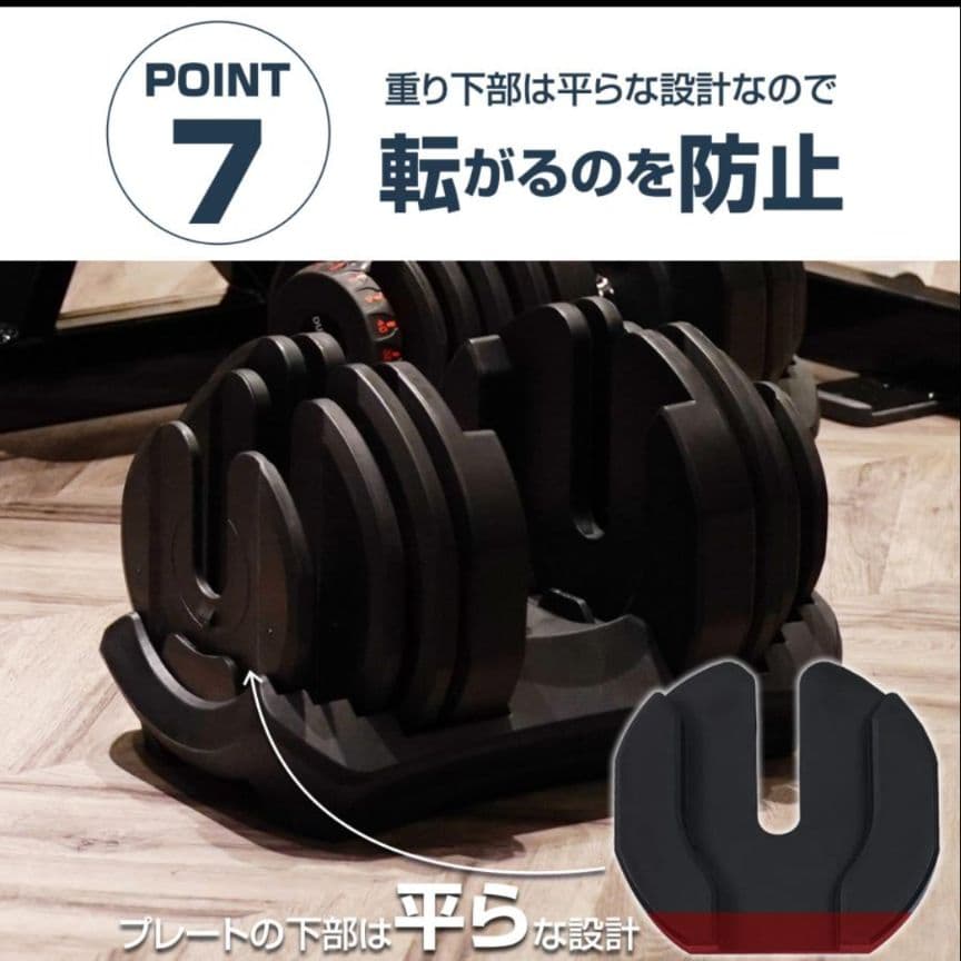 ダンベル 可変式 24kg 2個セット アジャスタブル ダンベルセット ホワイト