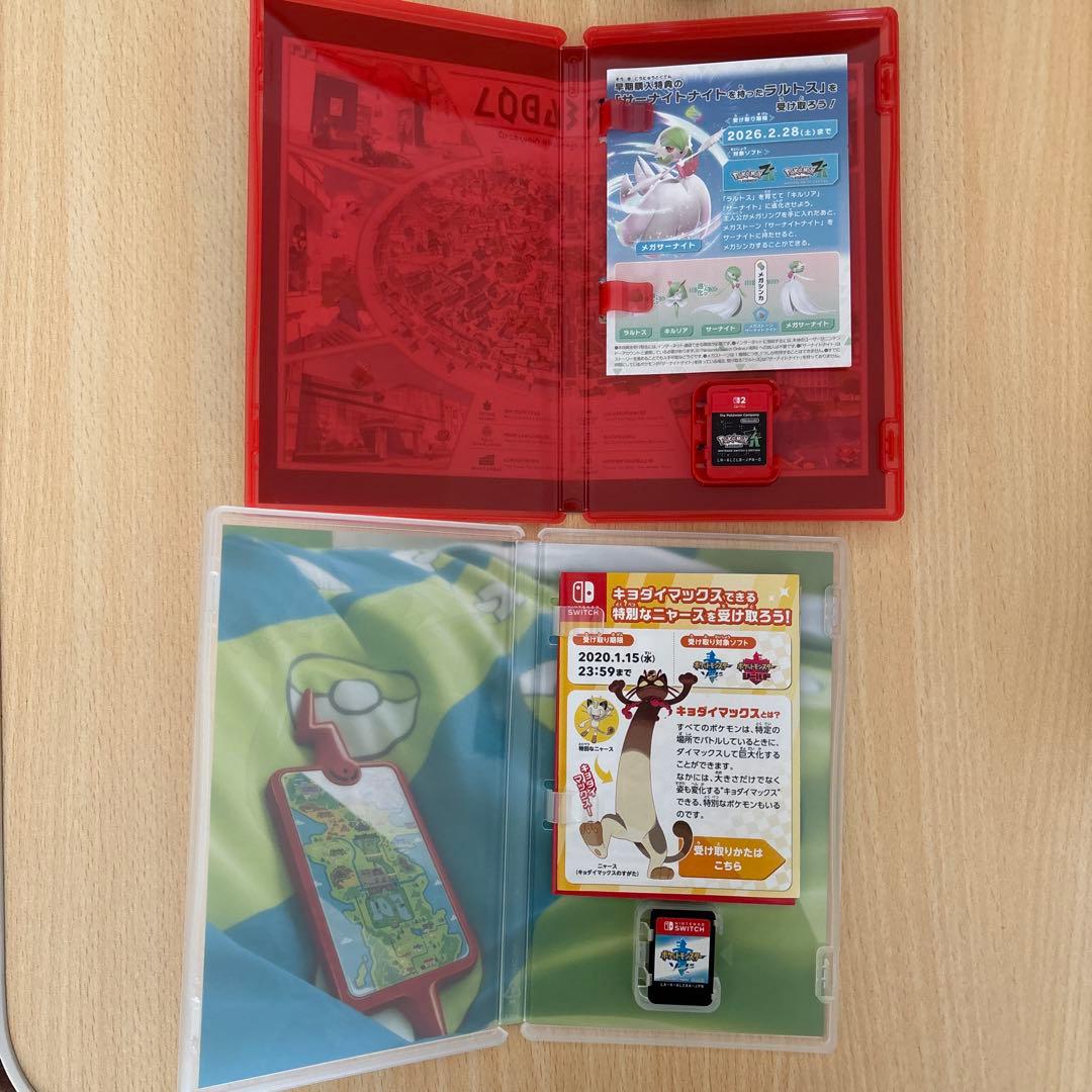 ポケモン　ソード　ZA