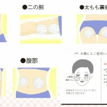 新品・送無！スレンダービートライト/EMS ダイエット 美容 健康 サポート