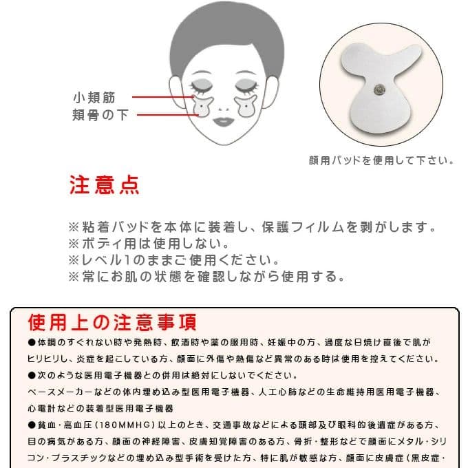 新品・送無！スレンダービートライト/EMS ダイエット 美容 健康 サポート