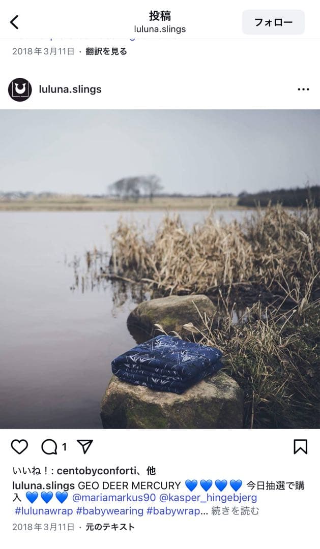 lulunasling ルルナスリング　ベビーラップ