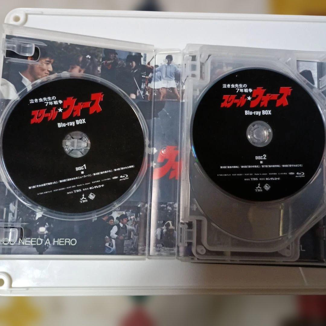 泣き虫先生の7年戦争 スクール★ウォーズ Blu-ray BOX