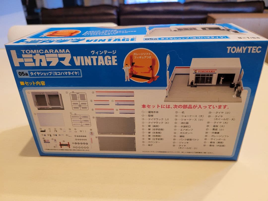 トミカラマ VINTAGE 05a ヨコハマタイヤ　ブルーバードバン付き！