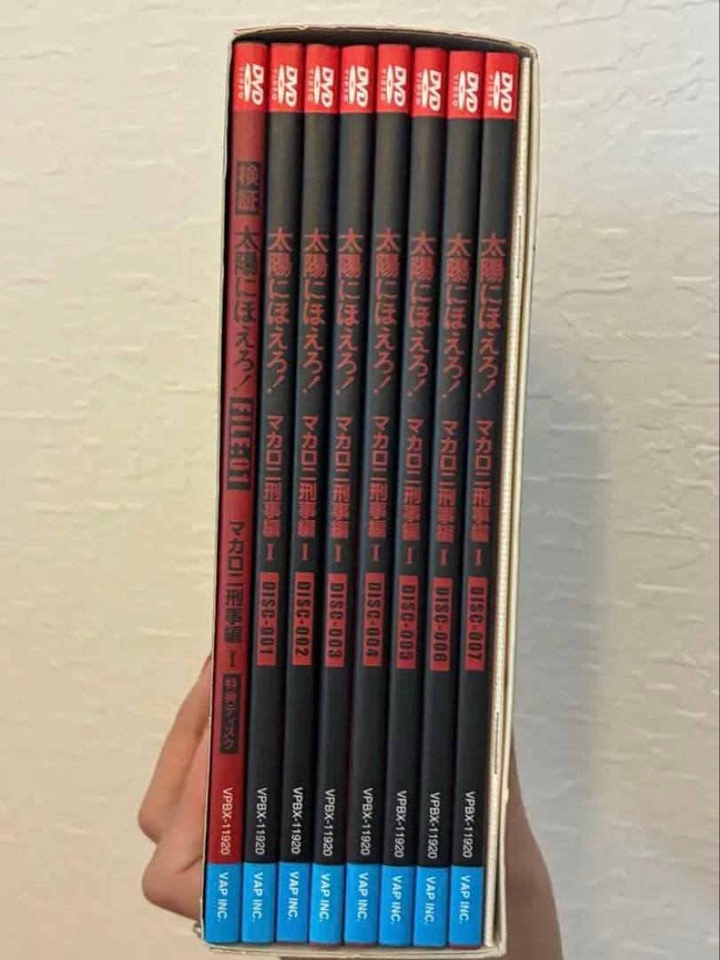 太陽にほえろ！ DVD-BOX マカロニ刑事編