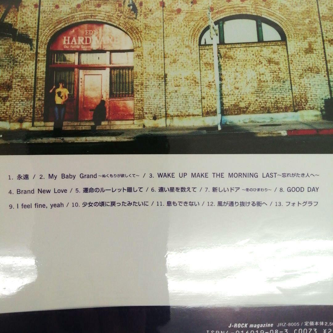 ZARD 譜面集 3冊セット ピアノ＆ボーカル バンド スコア