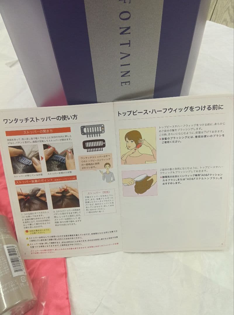 値下げ、ブラウン ショートウィッグ メッシュネット、ハーフ、Candy