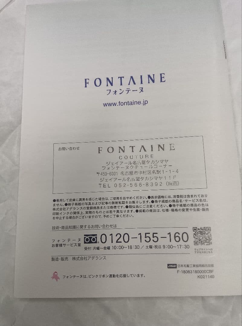 値下げ、ブラウン ショートウィッグ メッシュネット、ハーフ、Candy