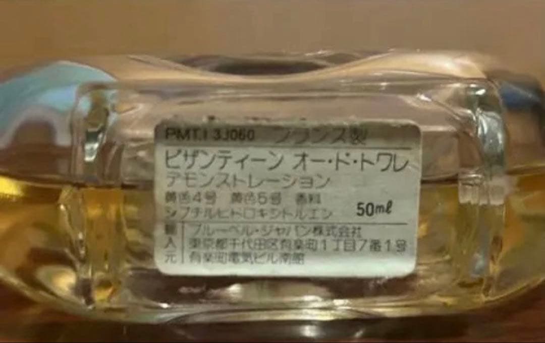 ロシャス　香水セット