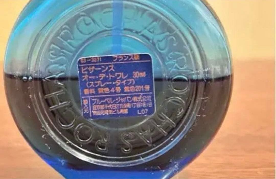 ロシャス　香水セット