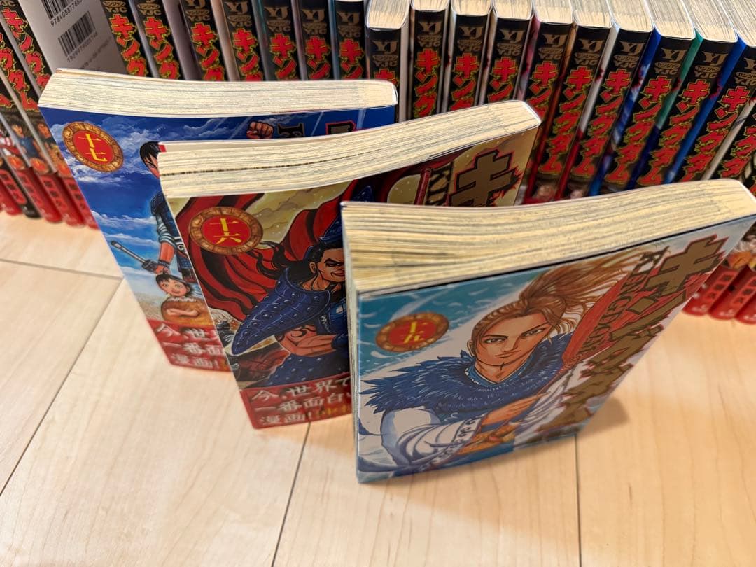 K*a様 キングダム 1〜65巻＋FREE200p セット　原泰久