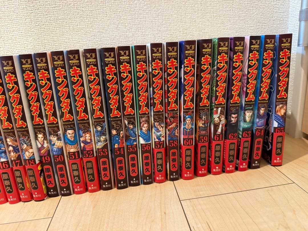 K*a様 キングダム 1〜65巻＋FREE200p セット　原泰久