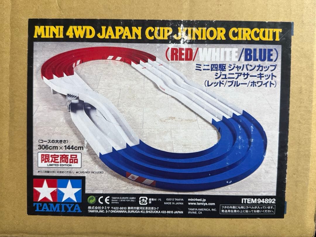 訳あり　Tamiya ミニ四駆 ジャパンカップジュニアサーキット　限定商品