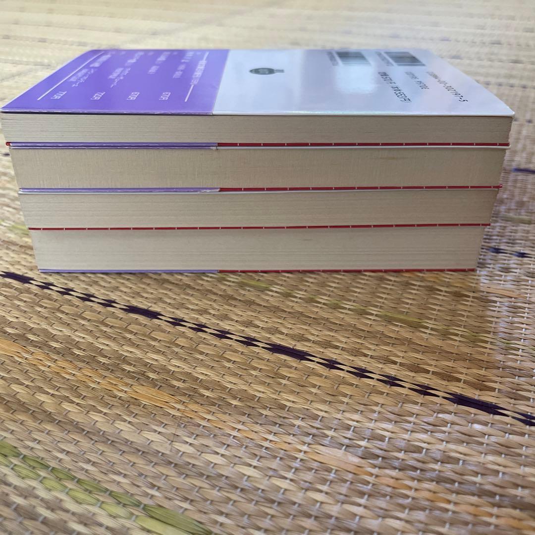 古事記伝 1、2、3、4