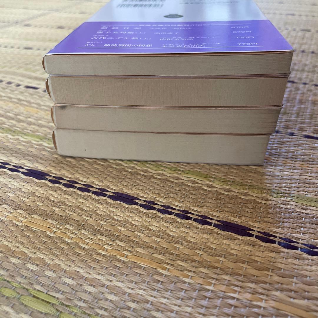 古事記伝 1、2、3、4