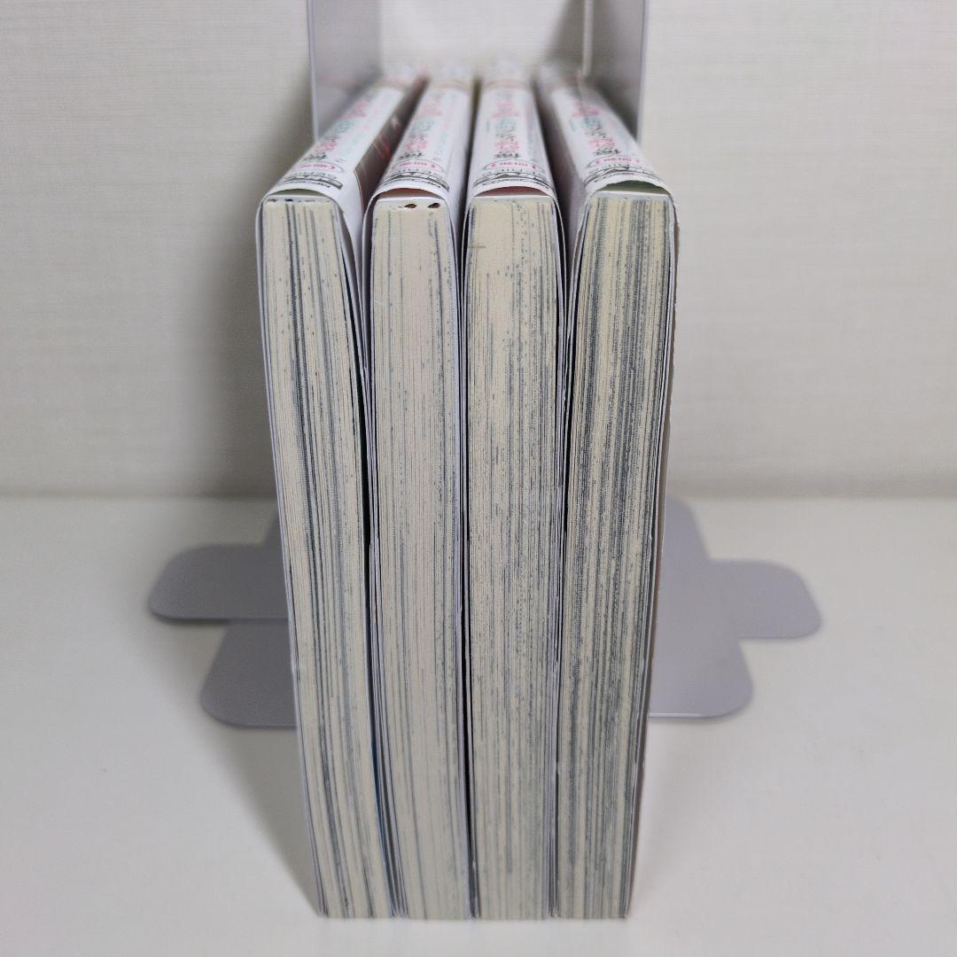 俺の許嫁になった地味子、家では可愛いしかない。