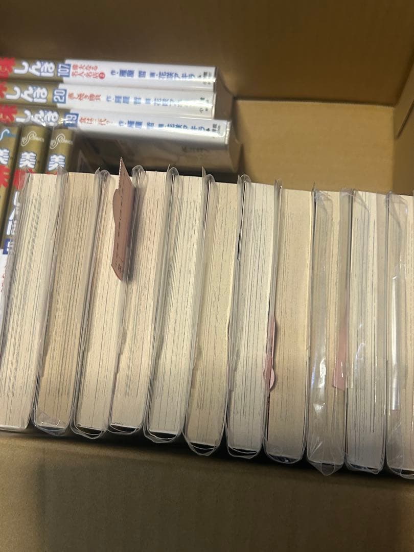 カリメル！美味しんぼ 全巻セット 1から108巻