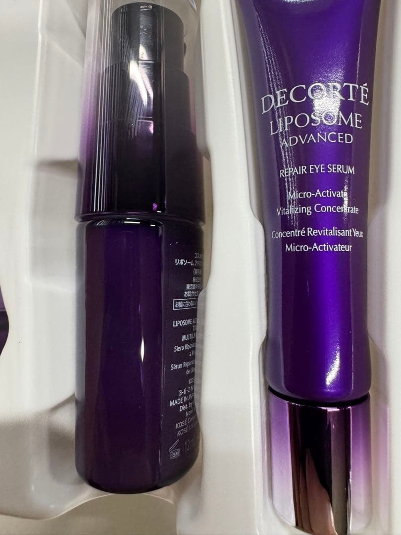 コスメデコルテ　リポソーム　リペアクリーム　パープルリボンセット　2024 新品