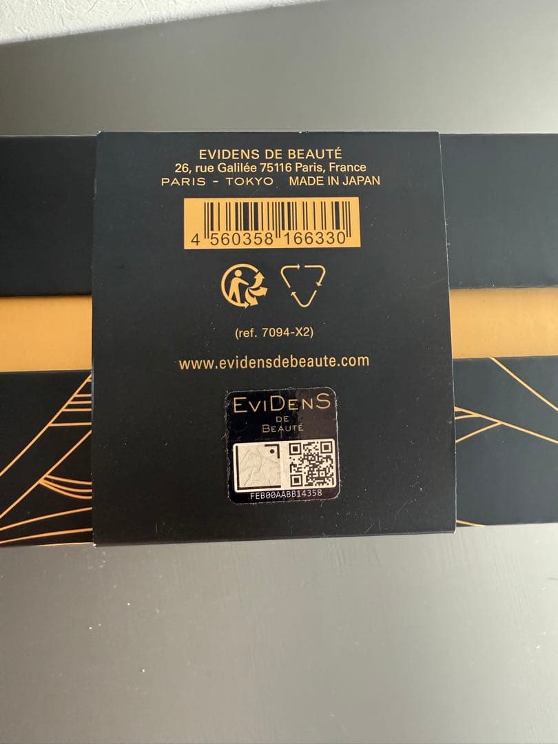 [Evidens De Beauté] The Multimasking Set