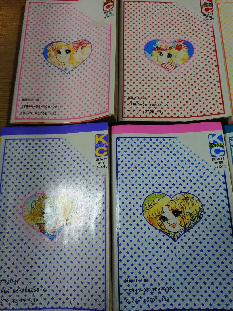 キャンディキャンディ全巻セット