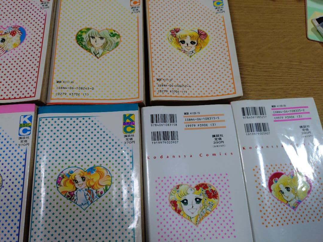 キャンディキャンディ全巻セット