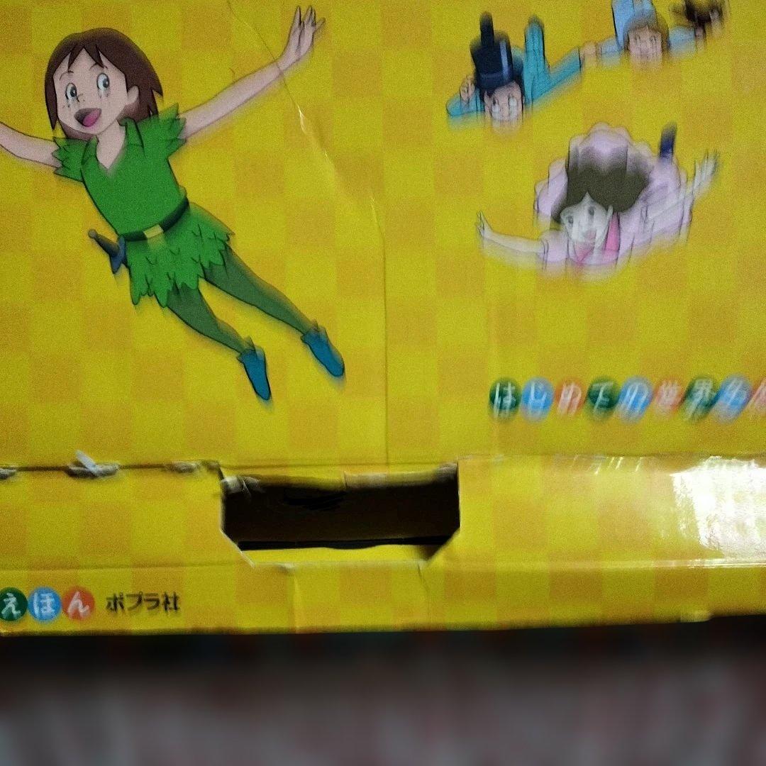 はじめての世界名作えほん 全40冊 きいろいえほんのおうち