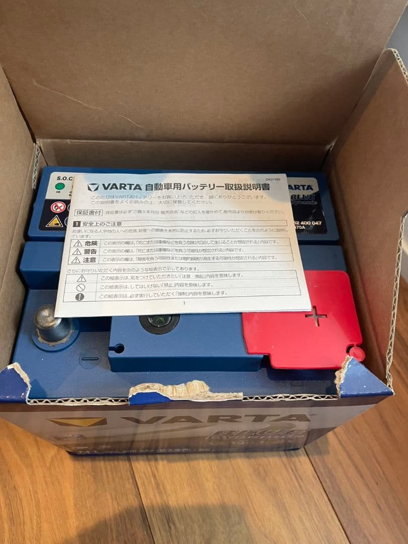 VARTA BLUE Dynamic LN1 12V 52Ah バッテリー