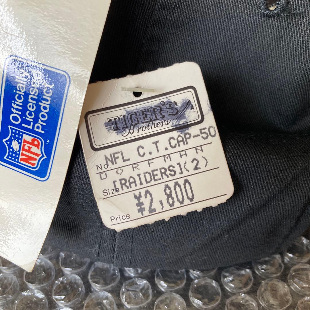 K*s様 RAIDERS 黒 キャップ