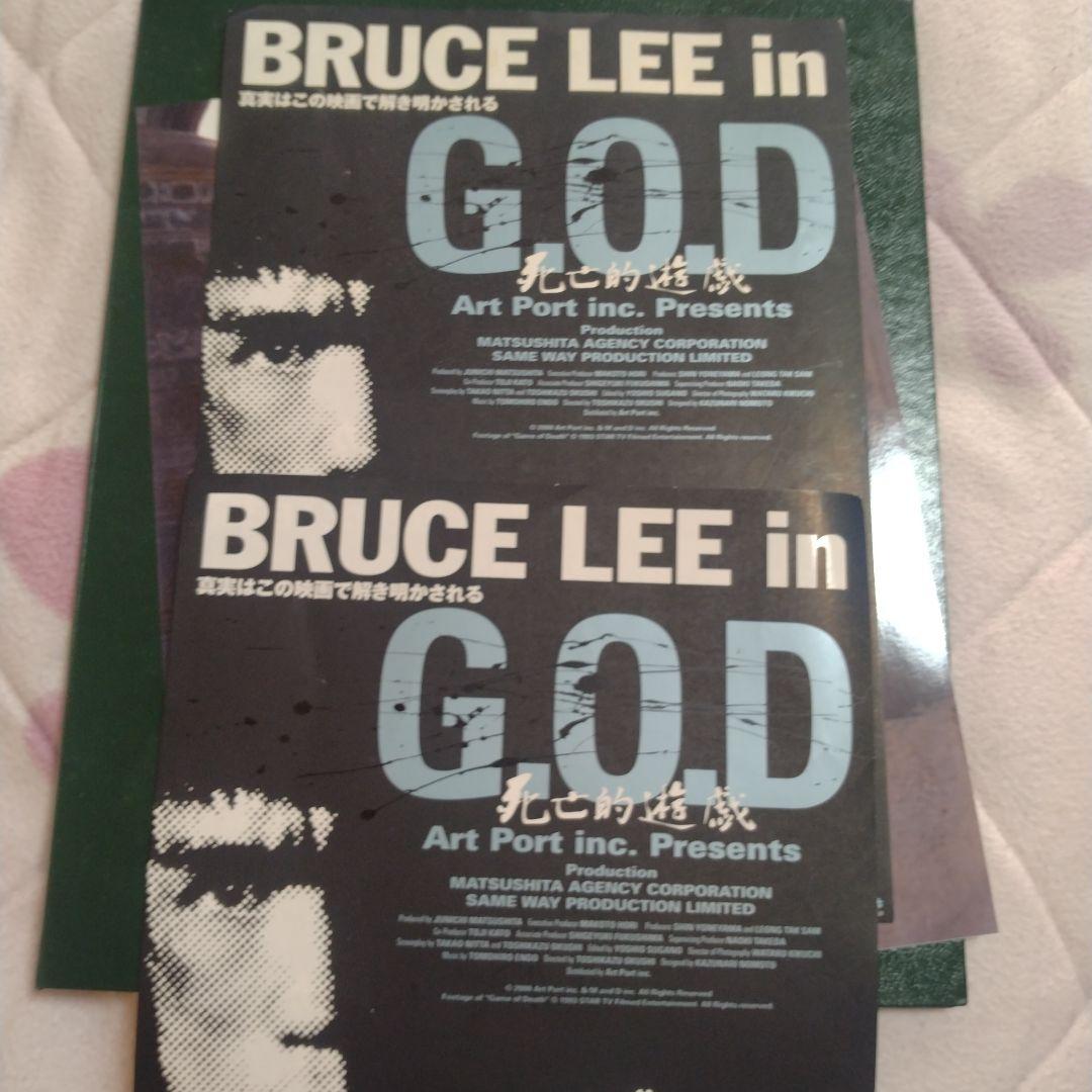 ブルース・リー生写真。ネガからダイレクトプリント