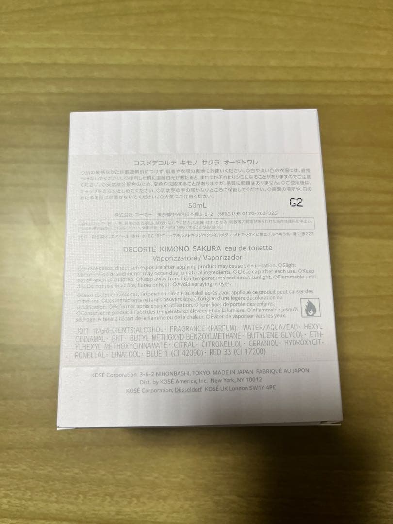コスメデコルテ　キモノ　サクラ　オードトワレ50mL