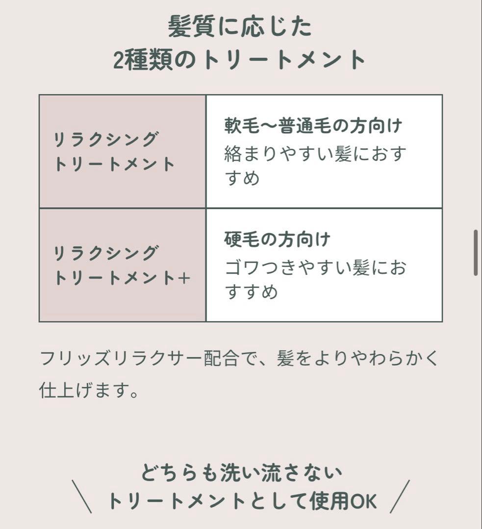 最安値‼️新品‼️ミルボン　スワエ❤️シャンプー&トリートメントセット❤️500セット