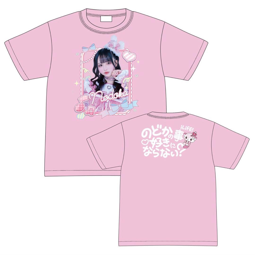 iLiFE オンラインくじ 武道館 那蘭のどか