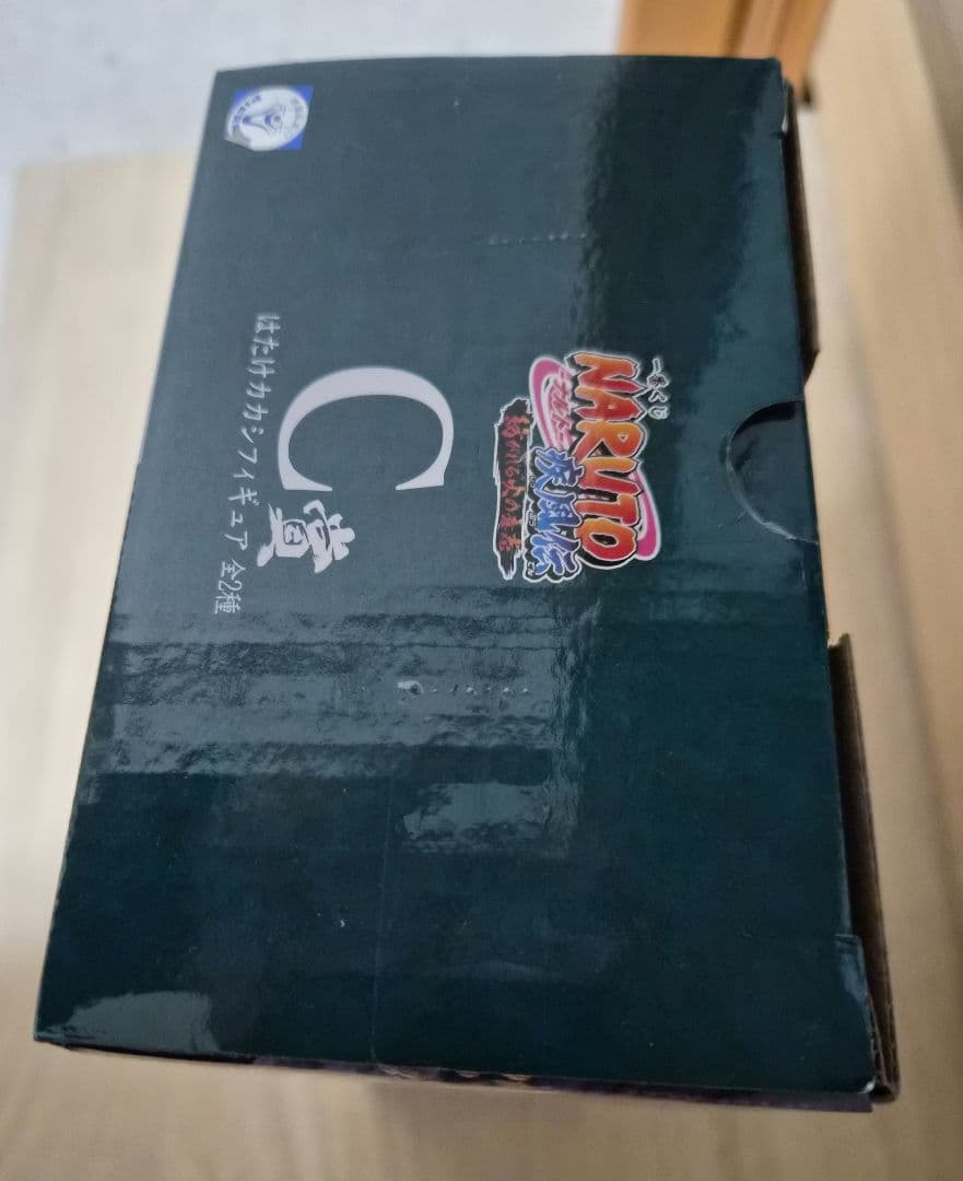 【内袋未開封】一番くじ ナルト C賞 カカシ 両目写輪眼 ver