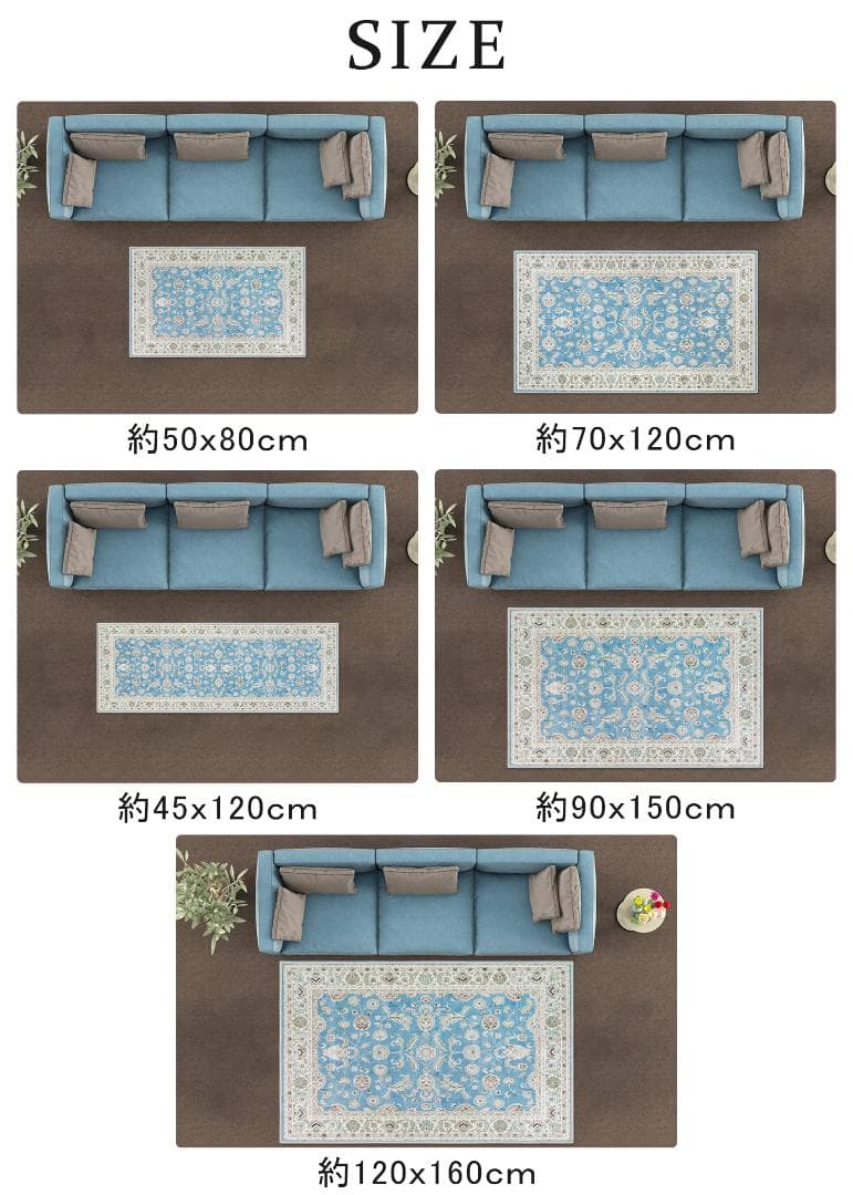 洗機対応 ペルシャ風デザイン エレガントラグ 70x120cm