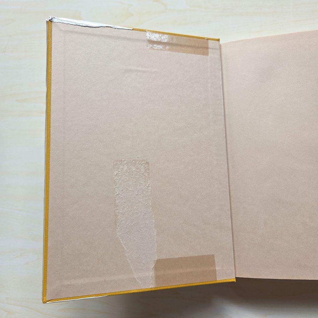 稲作大百科 Ⅰ～Ⅴ　5冊　農山漁村文化協会