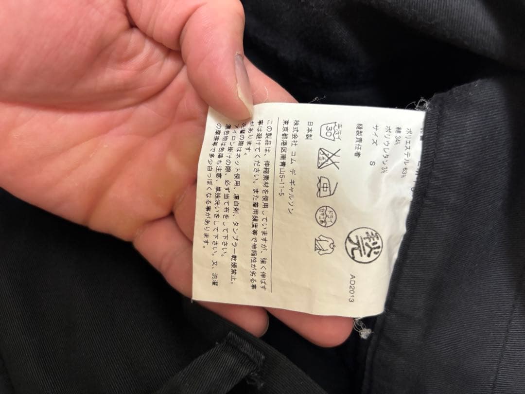 GANRYU ペンギンサルエル